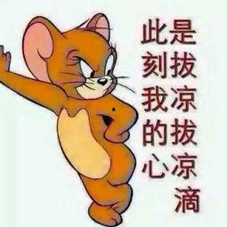 饭后娱乐吃瓜群众图片